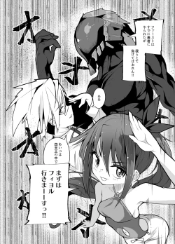 Page 6 of [KENTO (KENTO OKAYAMA) Nakimushihime to Shitennou  - Shiofuki Sex Yonbanshoubu - [Digital]