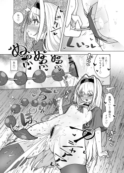 Page 22 of Kyuuenmachi no Rurua