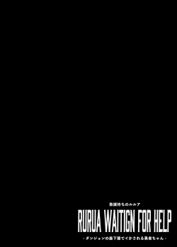 Page 2 of Kyuuenmachi no Rurua