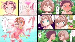 Page 4 of Shotaiken o Sumase Kekkon o Chikai Atta Bakari no Shounen wa,  Me no Mae de Koibito Sana o Tsuyo Osu ni Netorare Misetsukerareru Mahou Tenshi Sana Season 4