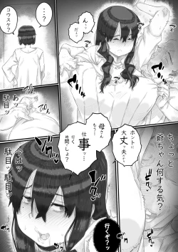 Page 113 of Ingoku no Ie