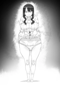 Page 138 of Ingoku no Ie