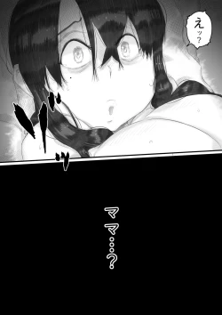 Page 148 of Ingoku no Ie