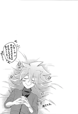 Page 16 of Hime-goto