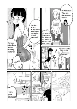 Page 6 of Neeshota.