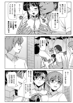 Page 30 of Torawareta Bishoujo Sousakan Kamishiro Sakura THE COMIC Ch. 4