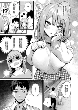 Page 11 of 満たされて目覚める朝に、地味な朝食を