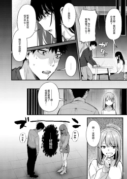 Page 12 of 満たされて目覚める朝に、地味な朝食を