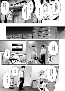 Page 13 of 満たされて目覚める朝に、地味な朝食を