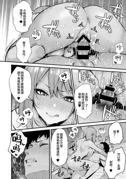 Page 36 of 満たされて目覚める朝に、地味な朝食を