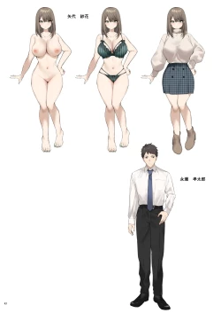 Page 45 of 満たされて目覚める朝に、地味な朝食を