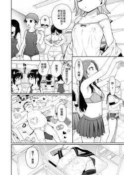 Page 4 of C99 JC Mix