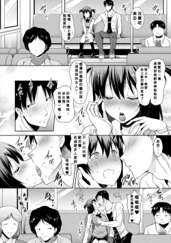 Page 26 of Kyonyuu Oyako no Shita to Shikyuu ni Renzoku Shasei