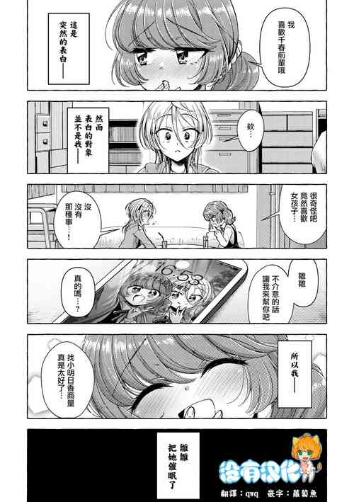 Download Les Phases de la Lune  |  月相