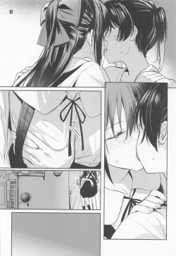 Page 8 of Curtain Call to Yobu ni wa Kanbi Sugita