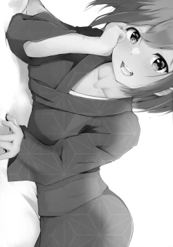 Page 33 of Koibito Shioriko-chan to Icha Love Onsen Ryokou