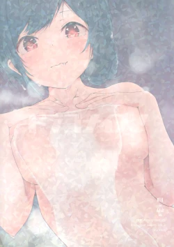 Page 36 of Koibito Shioriko-chan to Icha Love Onsen Ryokou