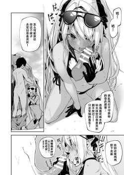 Page 21 of BluArch no Ecchi na Mini Manga Matome Hon