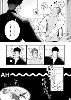 Page 30 of A. A. A. 30 Sugite no Ketsu Jijou