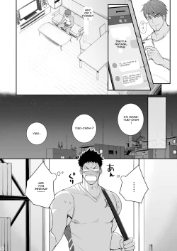 Page 41 of A. A. A. 30 Sugite no Ketsu Jijou