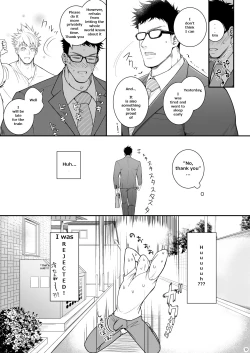 Page 18 of Ana Horu Dake ja Tarinessu!!