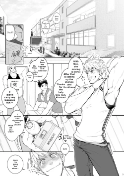 Page 2 of Ana Horu Dake ja Tarinessu!!