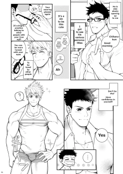 Page 45 of Ana Horu Dake ja Tarinessu!!