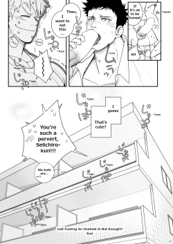 Page 46 of Ana Horu Dake ja Tarinessu!!