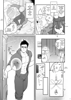 Page 4 of Ana Horu Dake ja Tarinessu!!