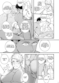 Page 20 of Kamisama to Kawataredoki