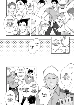 Page 10 of Omawari Slavery