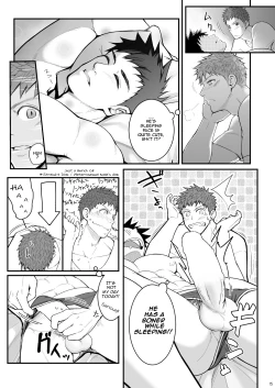 Page 15 of Omawari Slavery