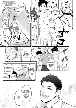 Page 21 of Omawari Slavery