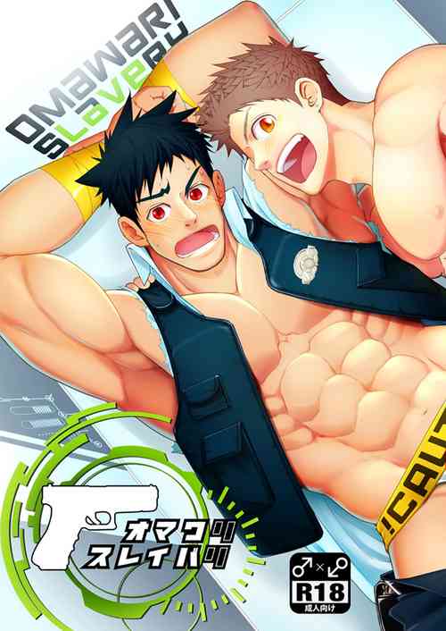 Download Omawari Slavery