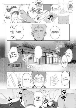 Page 13 of Papa-kai one count