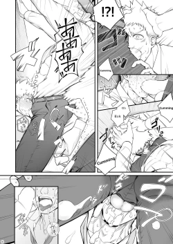 Page 15 of Parfum Homme