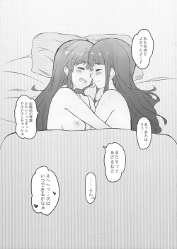 Page 20 of Understand…