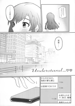 Page 3 of Understand…