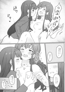 Page 9 of Understand…