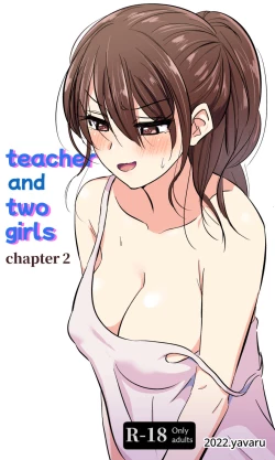 Page 1 of Sensei to Oshiego chapter 2 | Teacher and two girls chapter 2