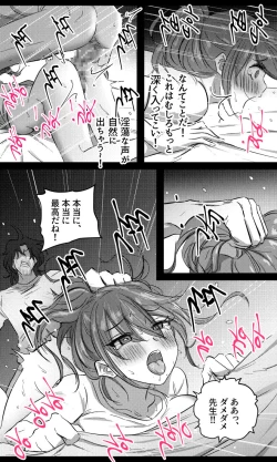 Page 19 of Sensei to Oshiego chapter 2