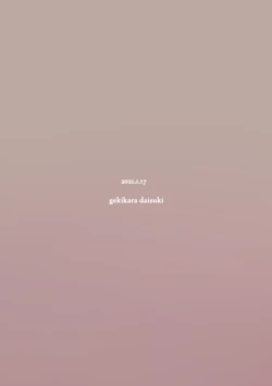 Page 46 of [Gekikara Daisuki (Akai) Kimi to, Sore Kara (Mairimashita Iruma-kun) [Digital]