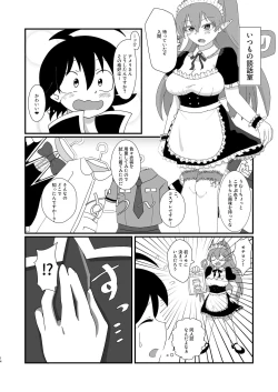 Page 14 of Ma tomemashita! Ameri-chan!