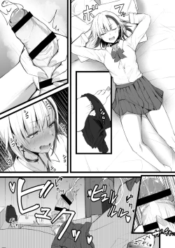 Page 42 of Futanari JK Naria-chan!
