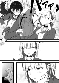 Page 47 of Futanari JK Naria-chan!