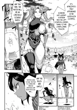 Page 15 of Raikou Shinki Igis Magia IICh. 1-5