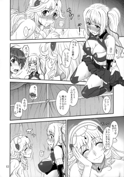 Page 11 of Yumi wa Fukuro ni Tachi wa Saya