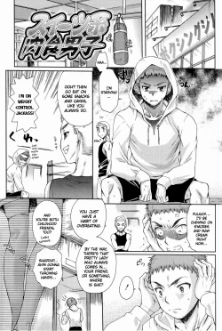 Page 123 of Love Panic