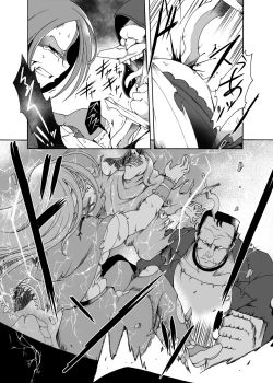 Page 13 of Kyuuchi no Tensai Madoushi