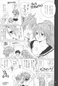 Page 27 of Kuro Ichigo 100% | Black strawberry